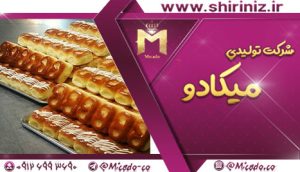 قیمت شیرینی دانمارکی در تهران
