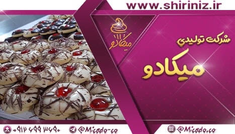 قیمت شیرینی خشک شب عید | صادراتی