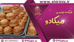 خرید کیک یزدی